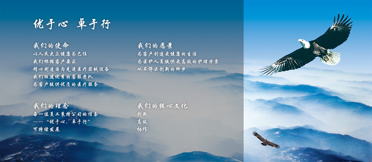 企業文化.jpg