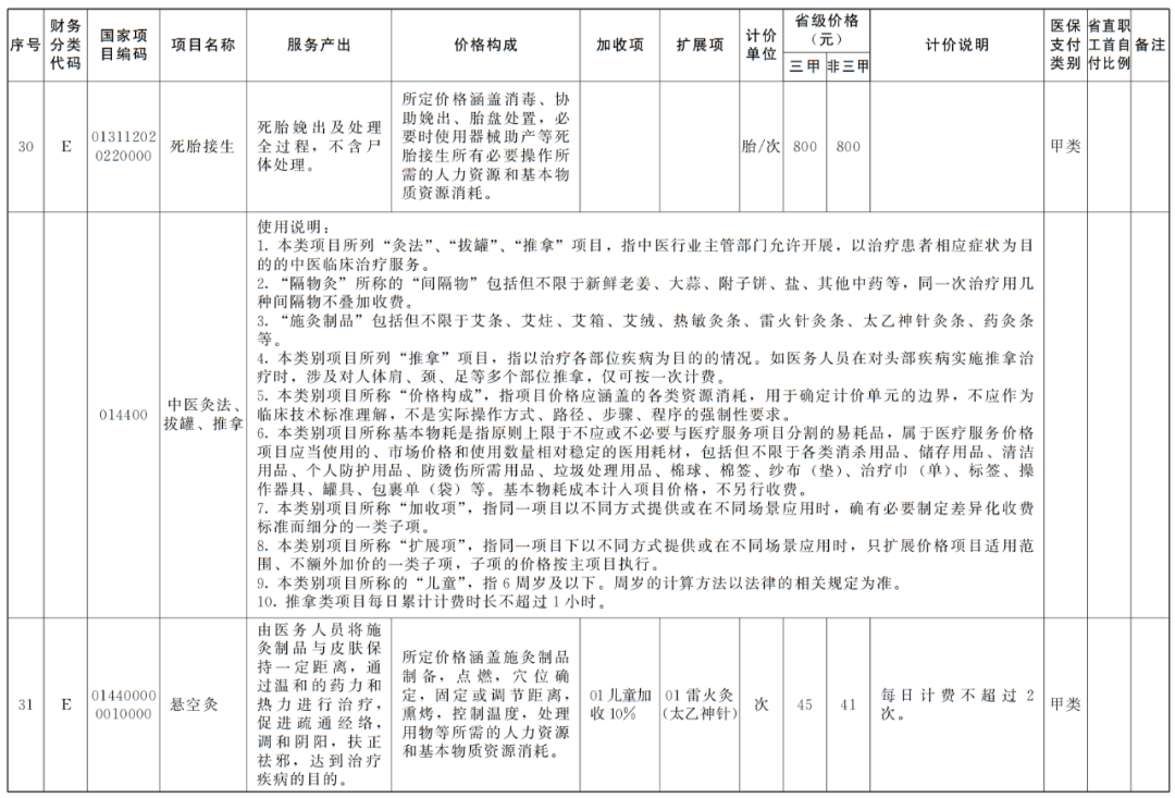 微信圖片_20250512150834.png