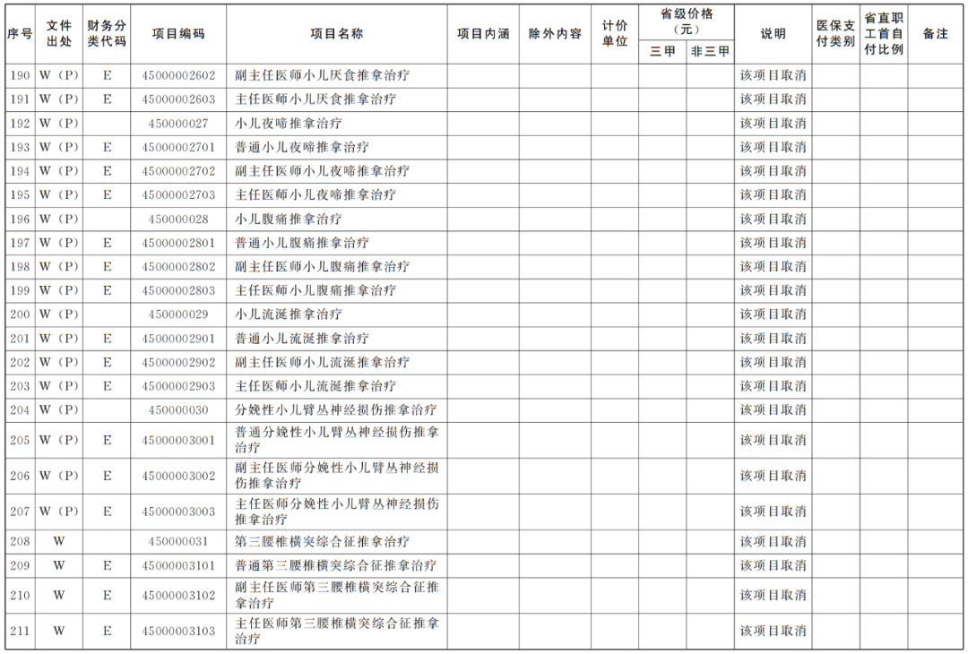 微信圖片_20250512150834.png